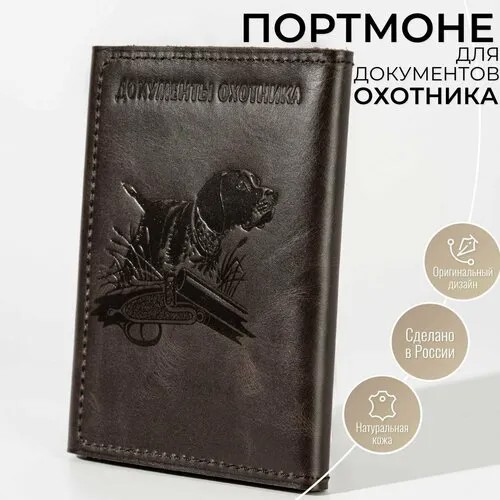Обложка , коричневый