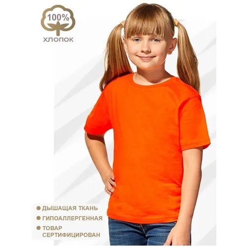 Футболка хлопок, трикотаж, однотонная, размер 6-7 лет, оранжевый
