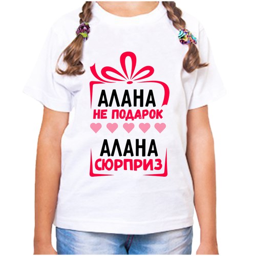 Футболка , размер 38, белый