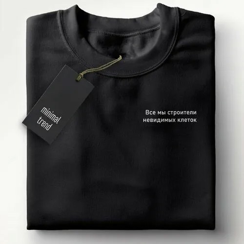 Футболка minimal trend, хлопок, размер XL, черный