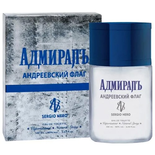 Туалетная вода Sergio Nero Адмиралъ: Андреевский флаг, 100 мл