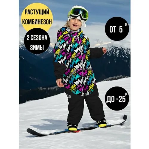 Комбинезон MaLeK BaBy 238ф, размер 116, розовый