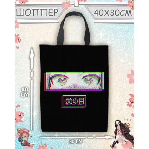 Сумка шоппер Meito, белый