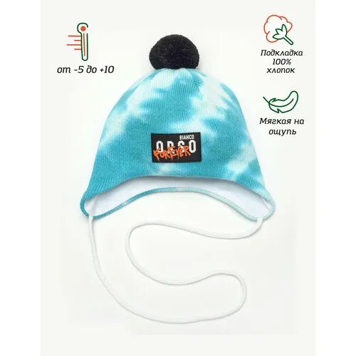 Шапка Orso Bianco, размер 52, белый, бирюзовый