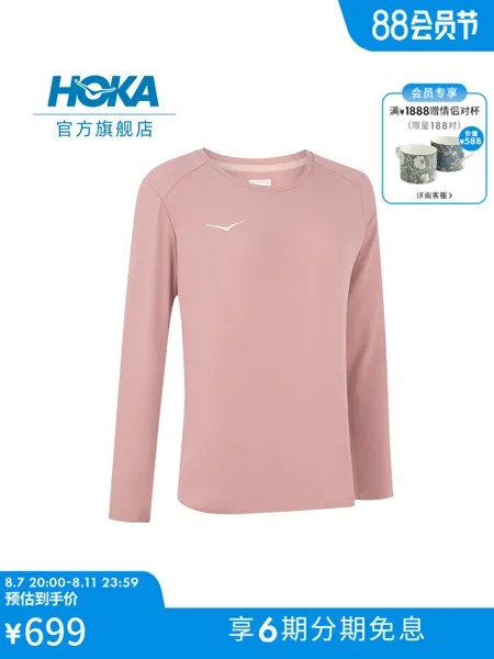 Лонгслив женский Hoka One One для бега, серый