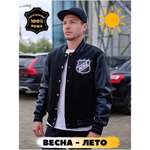 Бомбер нхл легкий
