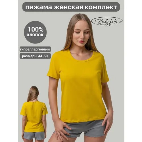 Пижама женская шорты и футболка домашний костюм