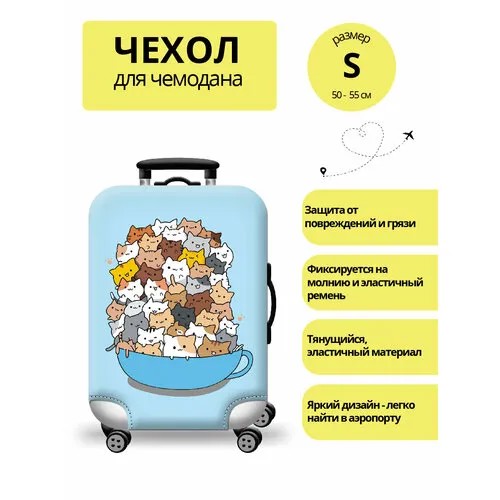 Умный чемодан , серебристый