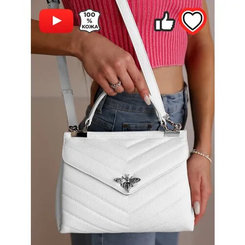 Сумка кросс-боди GIORGIO FERRETTI, фактура зернистая, белый