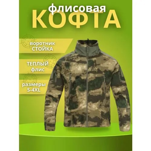 Олимпийка размер XL, , зеленый