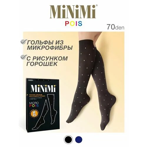 Гольфы MiNiMi, 70 den, размер 0(UNI), черный