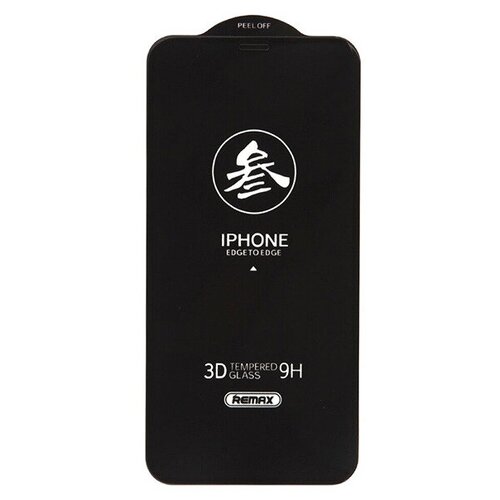 Защитное стекло Remax Medicine Glass 3D GL-27 для iPhone 12/12 Pro (черное) 0.3 мм