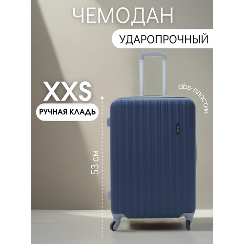 Чемодан LandLife, 35 л, синий