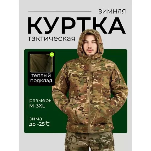 Куртка Sport Line, размер XL, зеленый