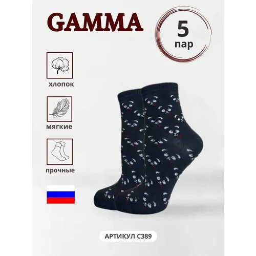 Носки ГАММА, 5 пар, размер 23-25, серый
