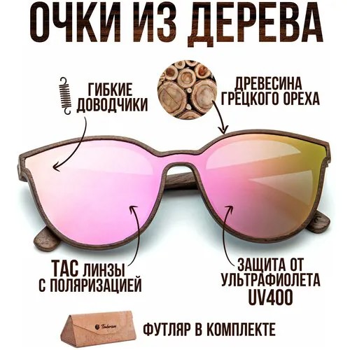 Солнцезащитные очки Timbersun, розовый