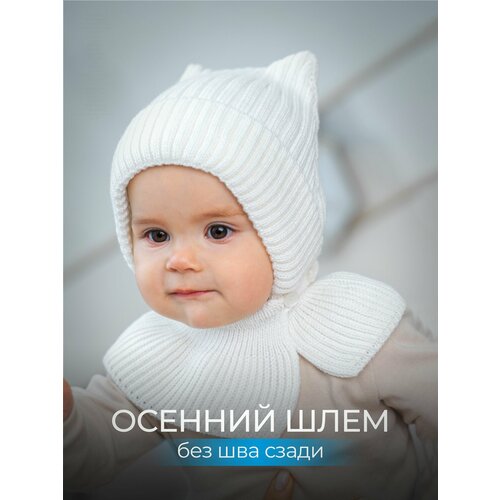 Шапка Журавлик для детей, размер 46-48