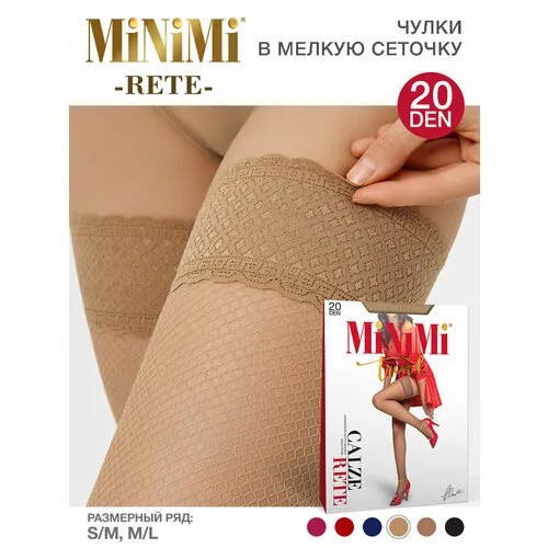 Чулки MiNiMi Rete, 20 den, размер 4, caramello
