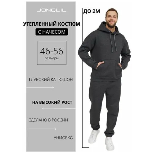 Jonquil, размер S, серый