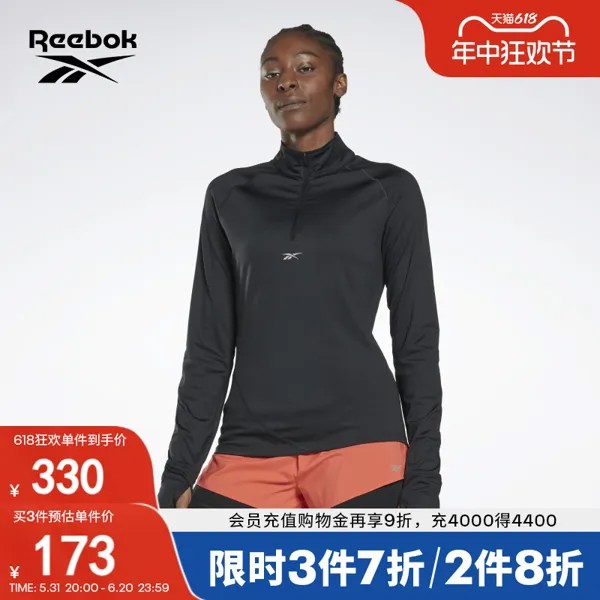 Джемпер Reebok с молнией