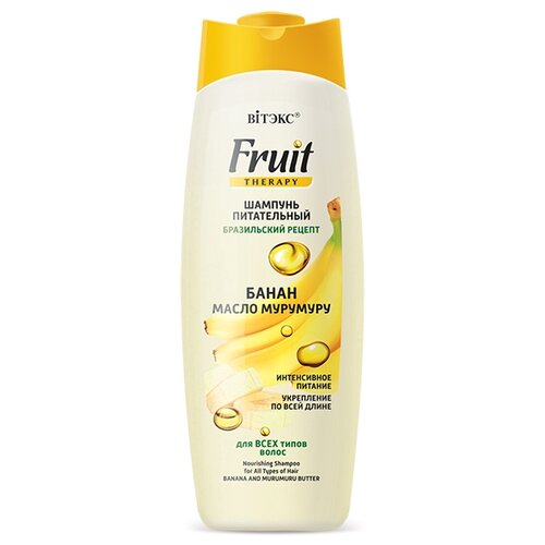 Витэкс шампунь Fruit Therapy Питательный Банан, масло мурумуру 515 мл