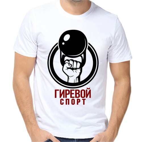 Футболка гиревой спорт, размер (50)L, белый
