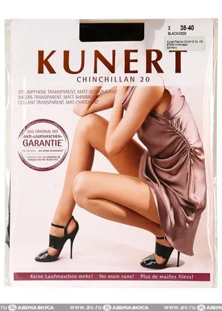 Чулки женские Kunert 1180 черные 35-37