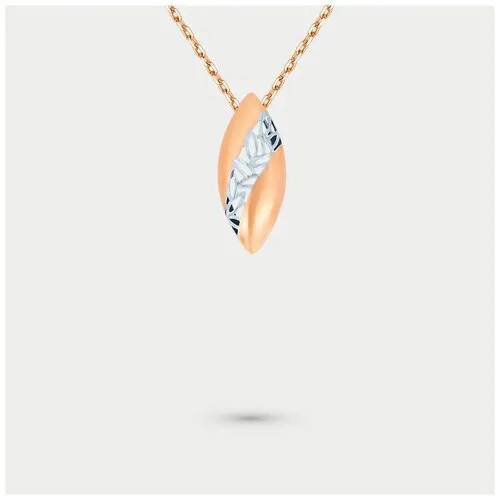 Подвеска GOLD CENTER, золото, 585 проба