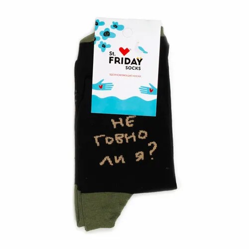 Носки St. Friday Носки с надписями Довлатов - Не я ли?, размер 34-37, оранжевый, зеленый, черный