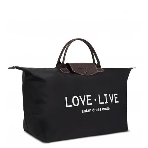 Сумка дорожная складная женская ANTAN 175 life love black, чёрный