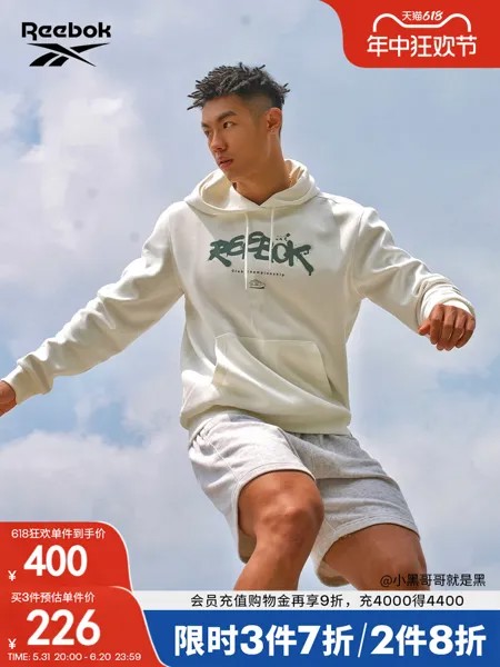 Толстовка унисекс Reebok повседневная