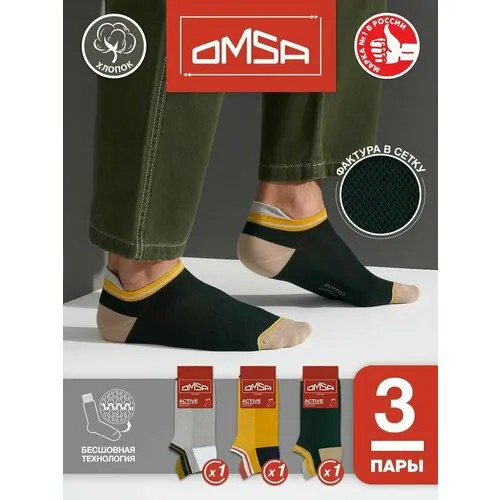 Носки Omsa, 3 пары, 3 уп., размер 39-41, микс2