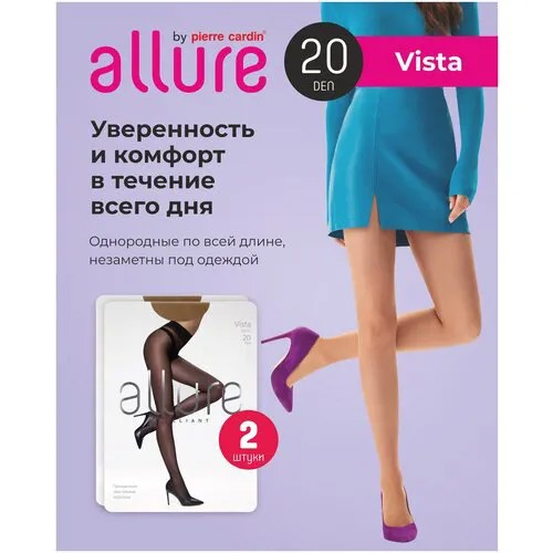 Колготки ALLURE Vista, 20 den, 2 шт., размер 3, бежевый