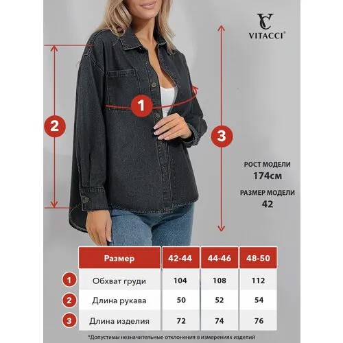 Рубашка  VITACCI, повседневный стиль, размер 44-46(M), черный