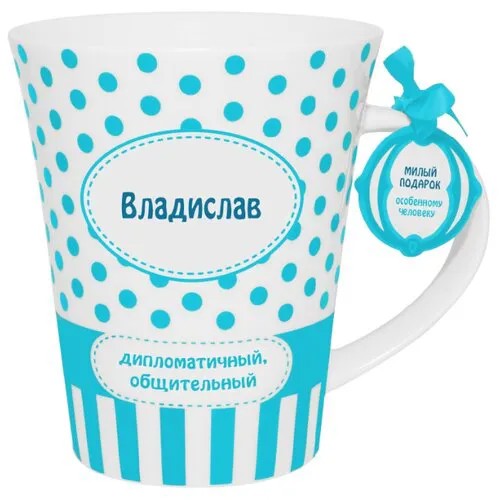 BE HAPPY Кружка Владислав 350 мл белый/голубой