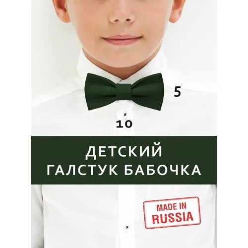 Бабочка Daleen, хаки