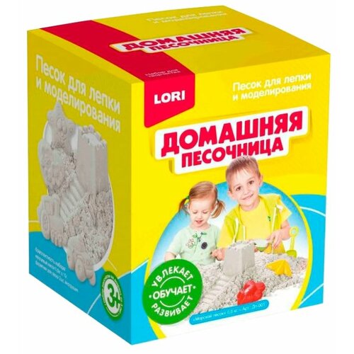 Кинетический песок LORI Домашняя песочница. Морской (Дп-001), белый, 0.5 кг