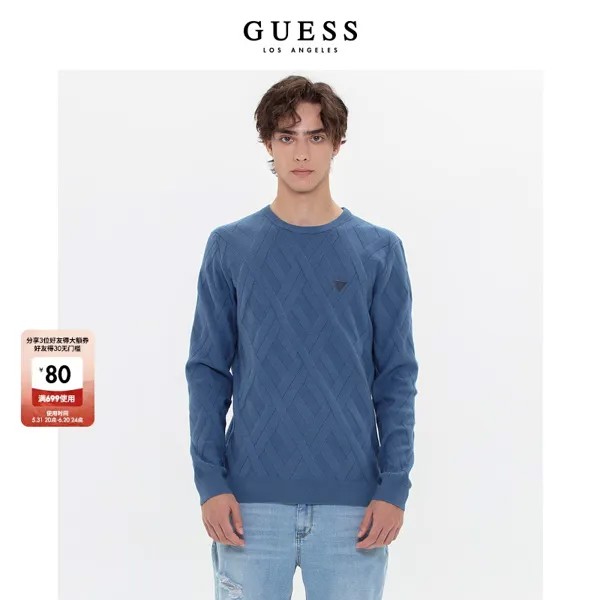 Пуловер мужской Guess однотонный, черный