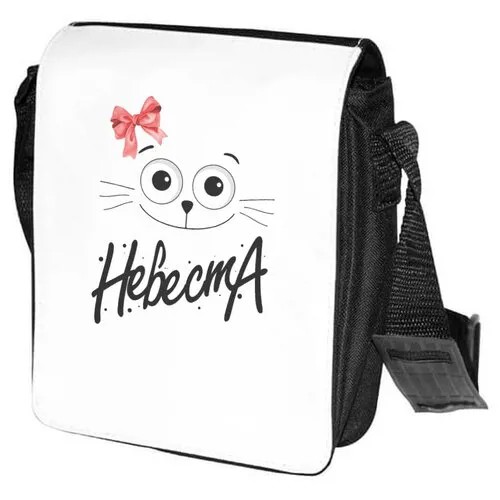 Сумка барсетка CoolPodarok, черно-белый