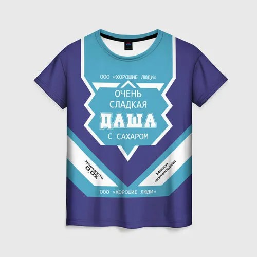 Футболка VseMayki.Ru, размер 50/52, white