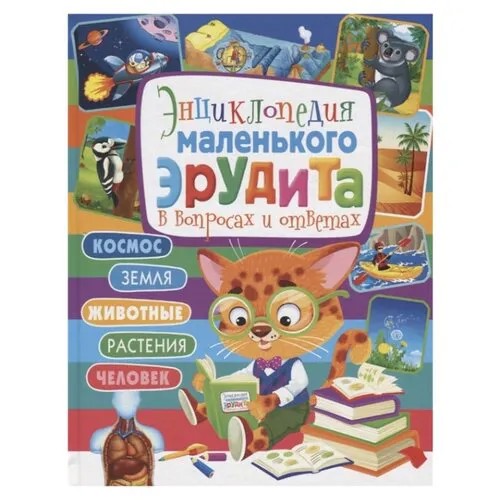 Скиба Т.В. 