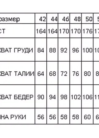 SEANNA Топ-труба 