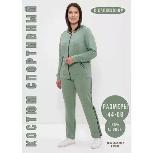 Костюм спортивный CLEO, размер 44, оливковый