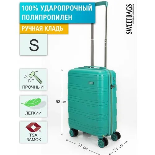 Чемодан Sweetbags, 41 л, размер S, бирюзовый