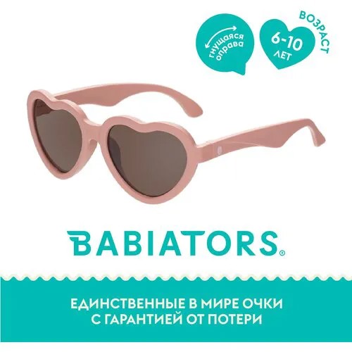Солнцезащитные очки Babiators, сердце, гибкая оправа/дужки, ударопрочные, со 100% защитой от УФ-лучей, для девочек, красный