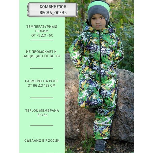 Комбинезон ANGEL FASHION KIDS БебиСтайл скейт салат, размер 86-92, , зеленый