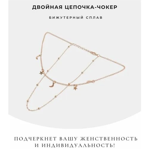 Колье, золотой