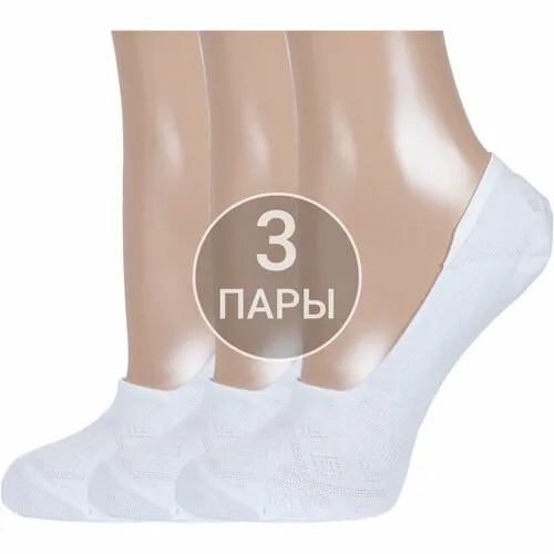 Подследники RuSocks, 3 пары, размер 23-25, белый
