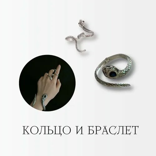 Комплект бижутерии LERO: браслет, кольцо, искусственный камень, размер кольца: безразмерное, серебряный