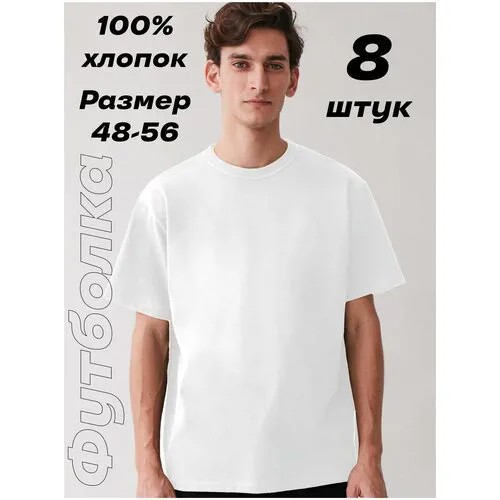 Футболка, размер XXXL, белый